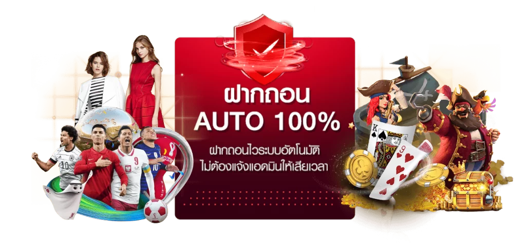 โปรโมชั่น 1 MG24H